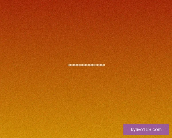 世界杯买球投注攻略 让你轻松预测赛事结果 提升投注胜率