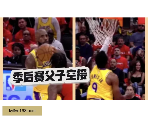 NBA历史首例父子同场助攻 布朗尼接詹姆斯传球命中三分